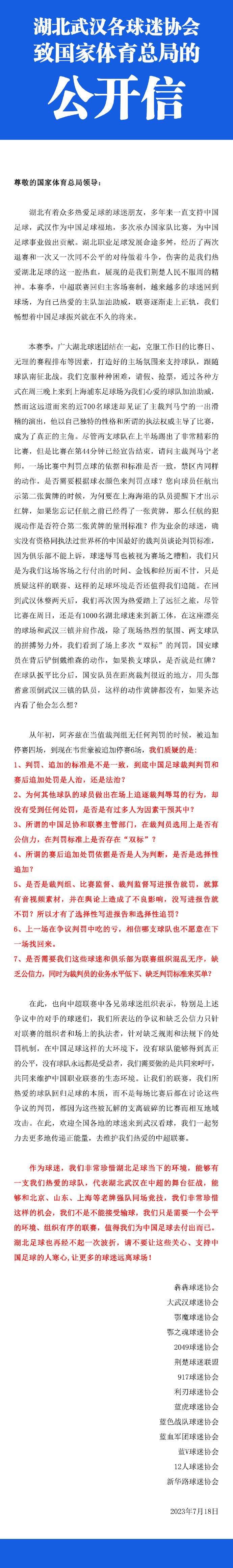 国米最终在小组赛3胜3平，获得欧冠D组第二。